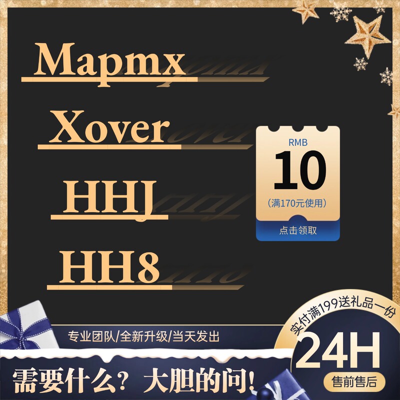 Mapmx/Hhj/Xover/Hh8 Upgrade Pplbs/Myyy/Gtplus/Longyou Kklbs