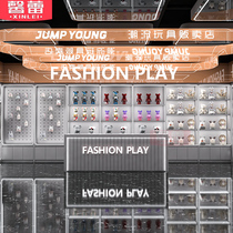 Xinlei Animation City Hand Figure Trendy Toy Display Cabinet Plush Toy Doll Machine Gift Exchange Glass Shelves Island Cabinet