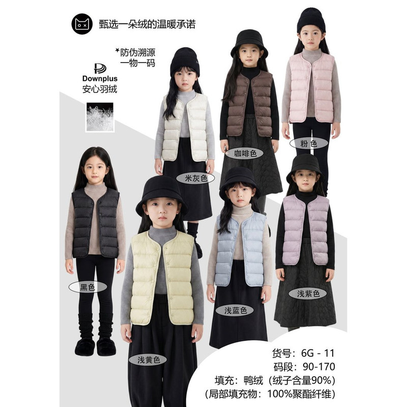 6g-11 Early Autumn Special Korean Style Round Neck Parent-Child down Vest 9.2 6g-11 Early Autumn Special Korean Style Round Neck Parent-Child down Vest 9.2