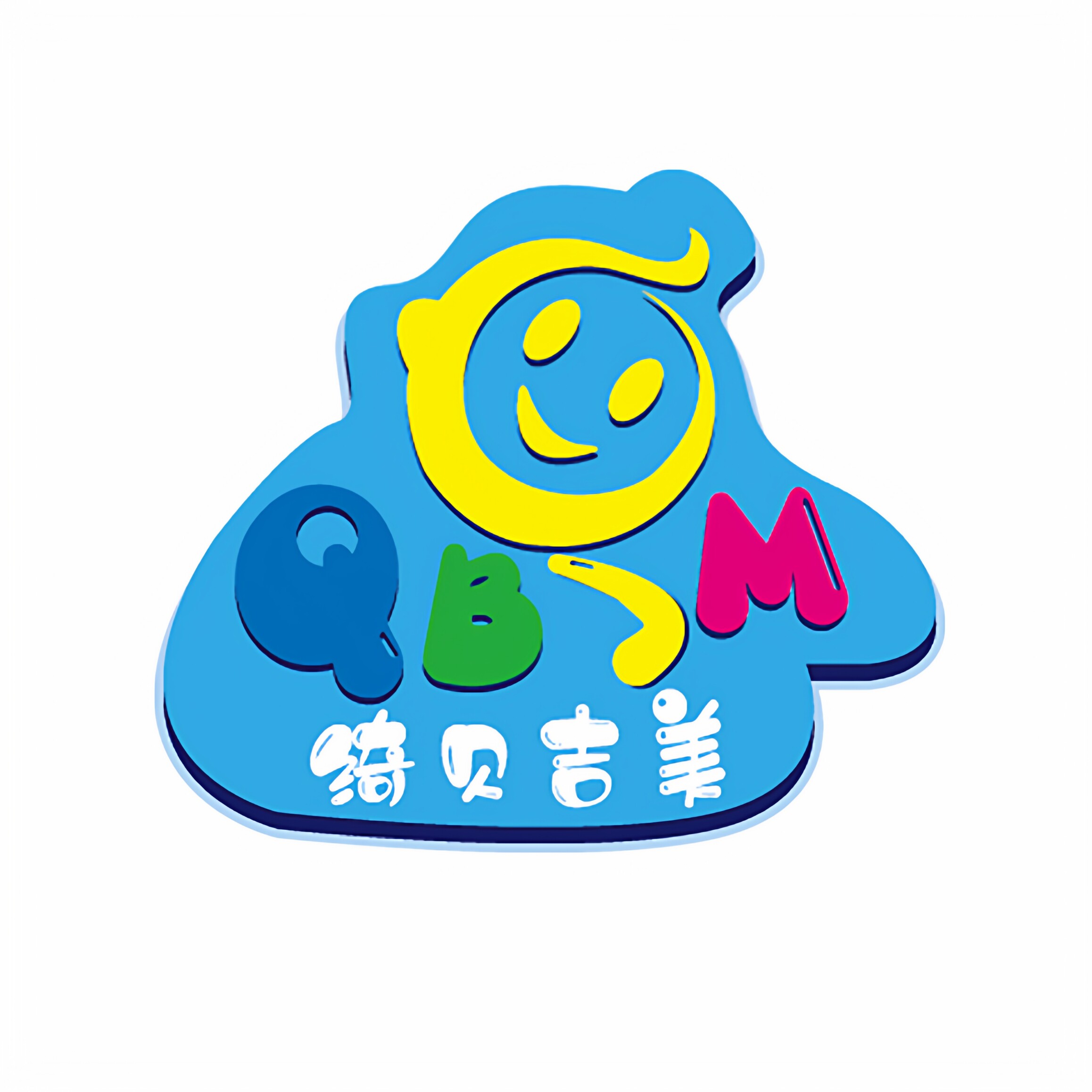 绮贝吉美母婴旗舰店的LOGO