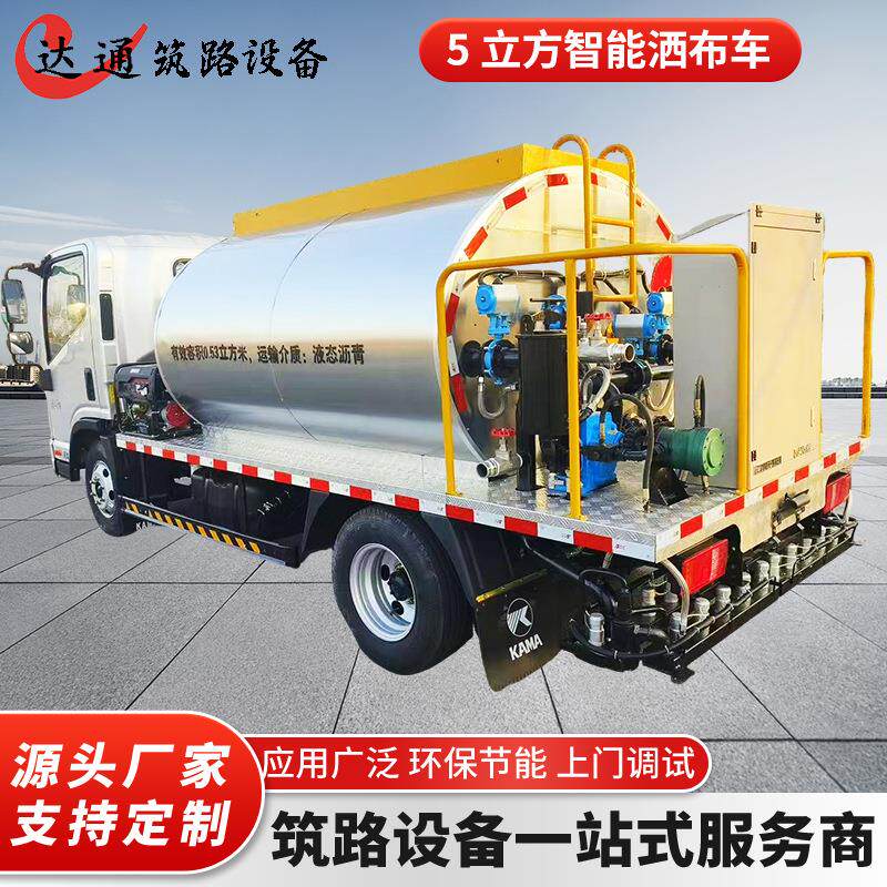 5 cubic meter intelligent spreader truck new fog cannon dust removal high pressure cleaning highway maintenance garden greening pavement cleaning