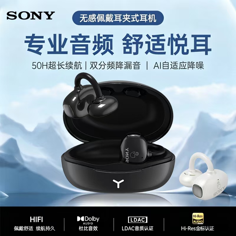 [Imported from Japan] Sony Wireless Bluetooth Earphones, Clip-On, Sports, Noise-Canceling, Waterproof, Heavy Bass, New Model