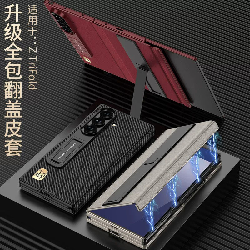 Sf Express Compatible Samsung Z Trifold Phone Case 70% off New Model High-End Genuine Leather Business Dual Stand Flip Cover Protective Case Z Trifold Personalized Luxury Ultra-Thin Fashionable Anti-Drop Shell