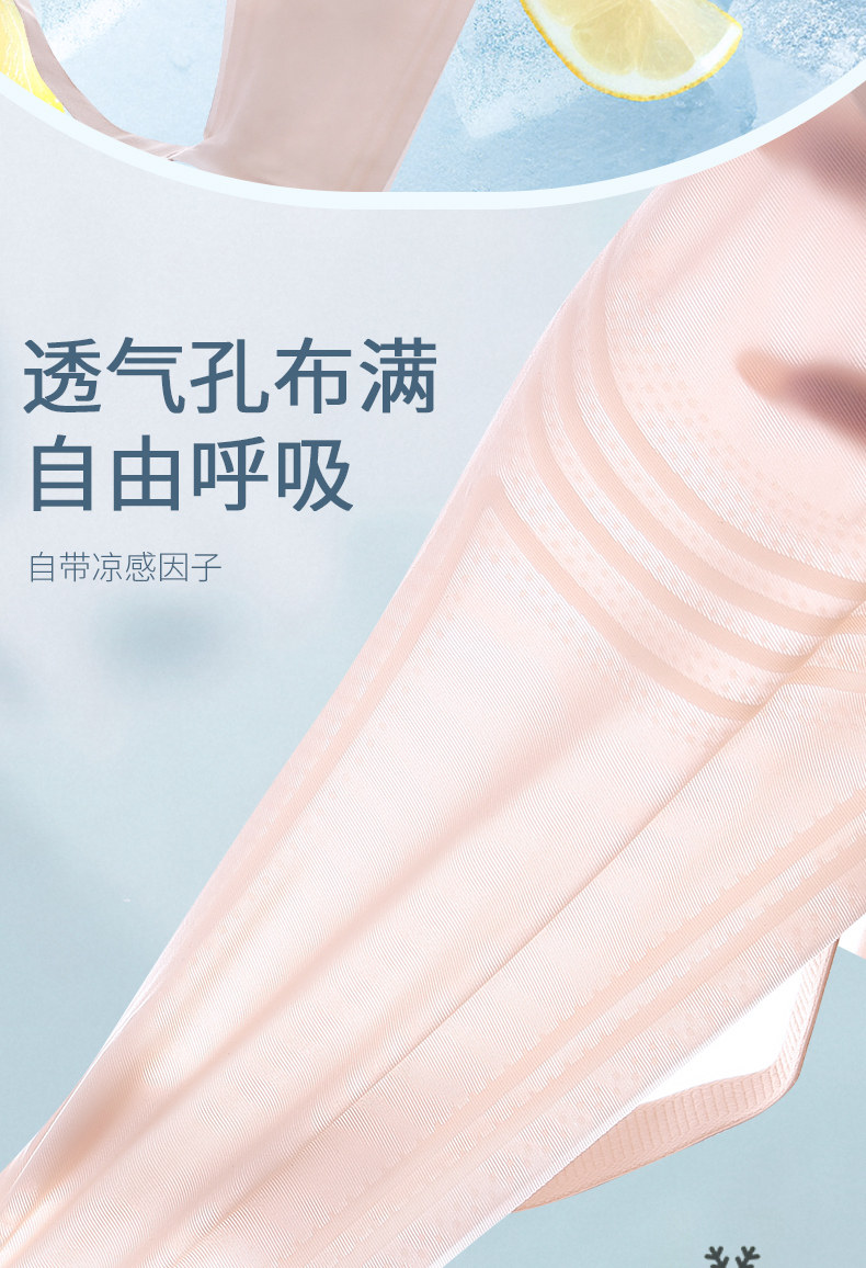 柔我ROVO哺乳内衣夏季薄款透气防下垂收副乳孕妇产后喂奶文胸罩 — 10