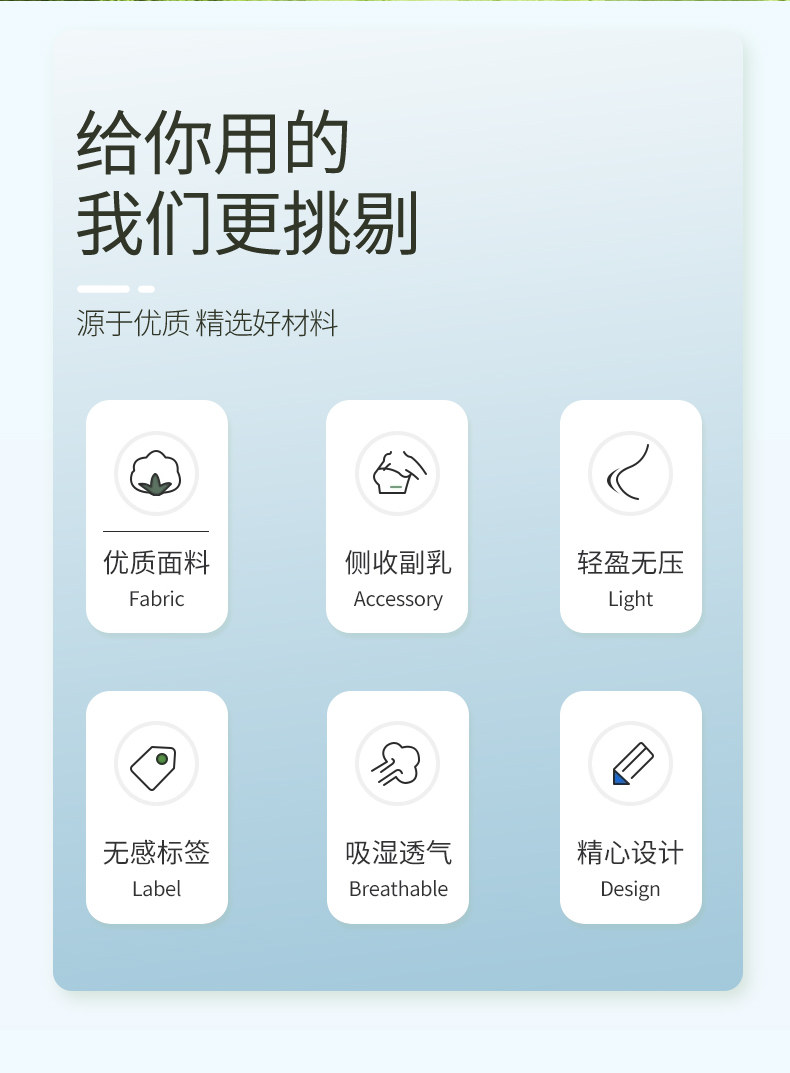 柔我ROVO哺乳内衣夏季薄款透气防下垂收副乳孕妇产后喂奶文胸罩 — 2