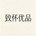 致怀优品的LOGO