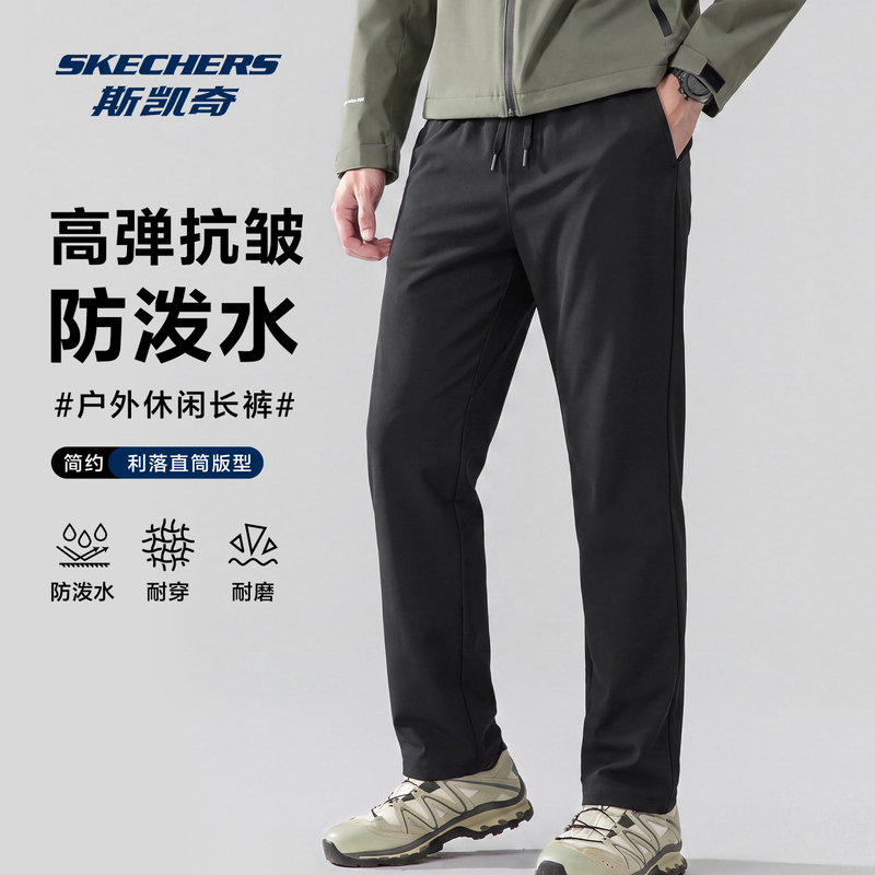 Skechers Water-Repellent Straight-Leg Casual Pants for Men 2026 Autumn New Outdoor Business Travel Long Pants Men's Workwear Pants