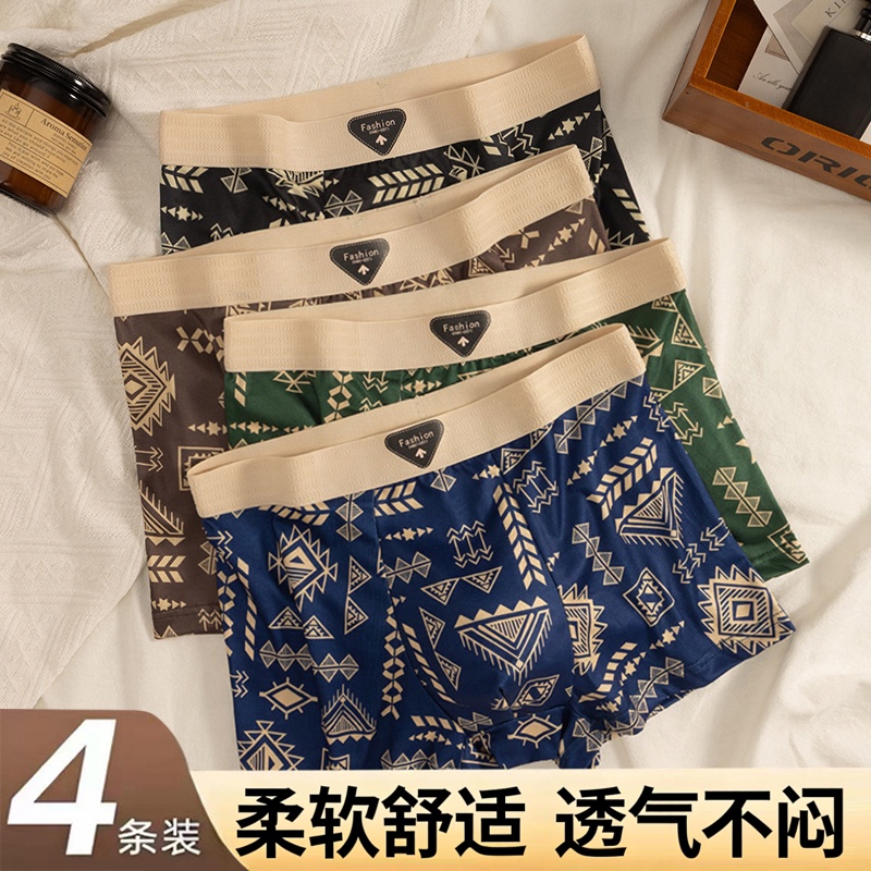 Men's Boxer Briefs, Popular American Retro Ethnic Style Summer Mid-Waist Men's Boxer Briefs, High-Elastic Breathable Underwear Men's Boxer Briefs, Popular American Retro Ethnic Style Summer Mid-Waist Men's Boxer Briefs, High-Elastic Breathable Underwear