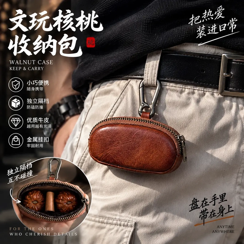 Vintage Handmade First-Layer Cowhide Leather Pouch for Storing Walnuts, Coin Purse, Earphone Case, Key Pouch, Zipper Small Waist Bag Vintage Handmade First-Layer Cowhide Leather Pouch for Storing Walnuts, Coin Purse, Earphone Case, Key Pouch, Zipper Small Waist Bag