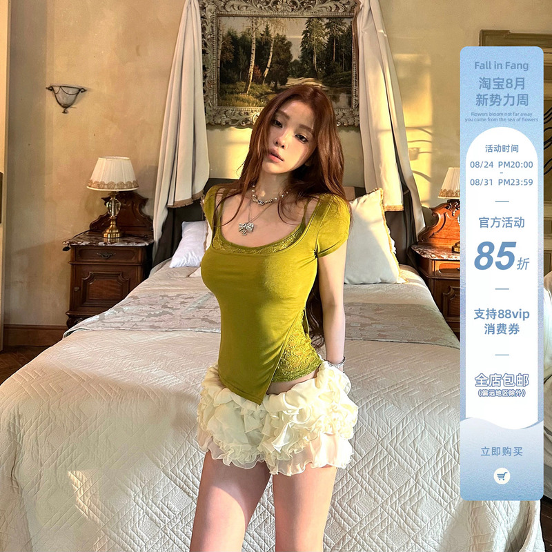 Fallinfang Square Collar Lyocell Two-Piece Top for Women Summer Slim Fit T-Shirt 【Monica】 Fallinfang Square Collar Lyocell Two-Piece Top for Women Summer Slim Fit T-Shirt 【Monica】