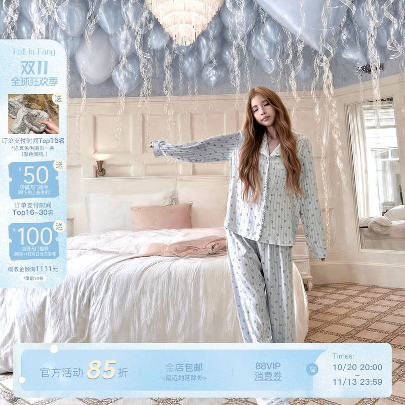 Fallinfang Square [Kt Sauce Girl's Letter] Printed Long-Sleeve Pajamas Women's Summer Homewear Two-Piece Set