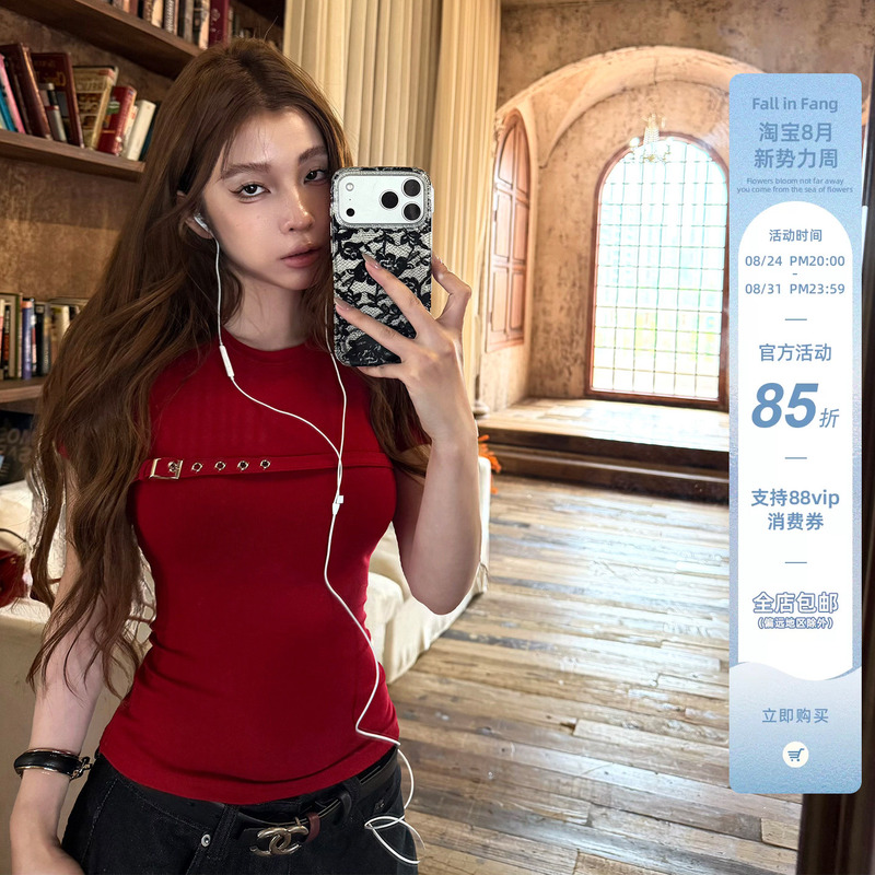Fallinfang Square Collar T-Shirt with Chest Straps for Women, Slim Fit, Sexy Short-Sleeve Top with Supermodel Proportions Fallinfang Square Collar T-Shirt with Chest Straps for Women, Slim Fit, Sexy Short-Sleeve Top with Supermodel Proportions