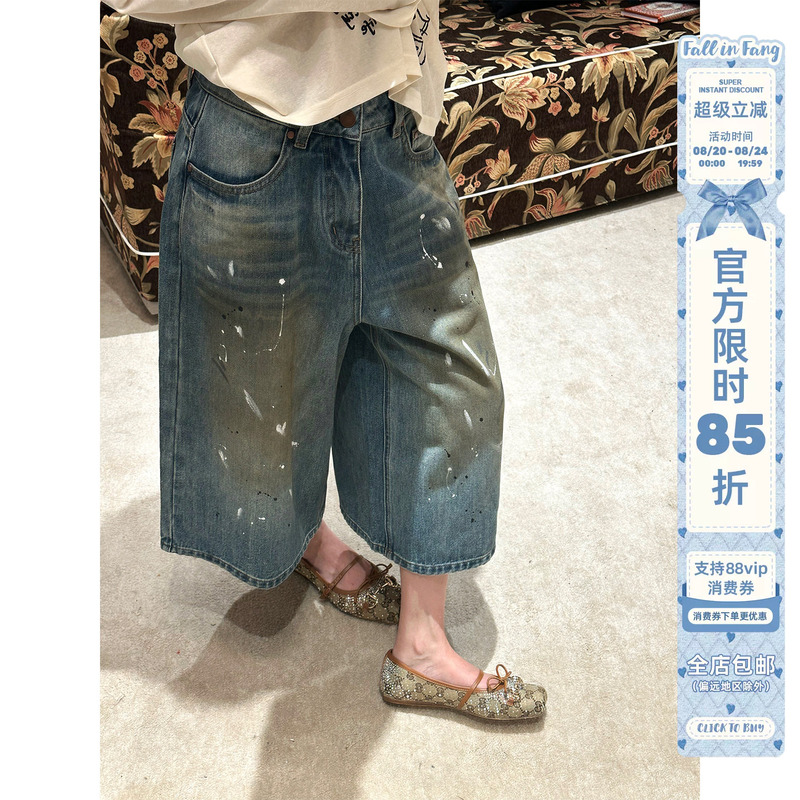 Fallinfang Square 【Supermodel Proportions】 Irregular Distressed Jeans for Women, Summer Slimming Capri Pants
