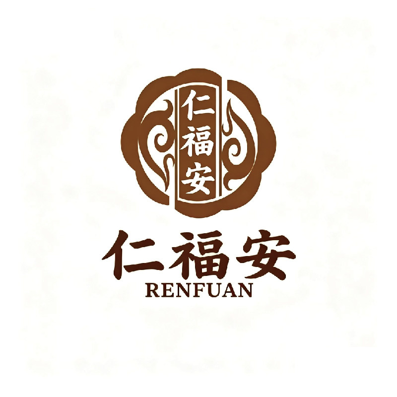 仁福安药品专营店的LOGO
