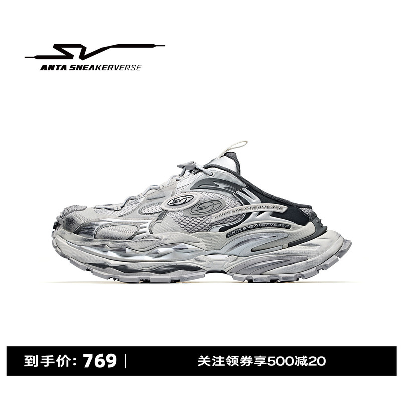 Anta Sv Strataverse Half-Slip Version | Men's Dad Shoes Thick-Soled Casual Shoes 112638806V Anta Sv Strataverse Half-Slip Version | Men's Dad Shoes Thick-Soled Casual Shoes 112638806V