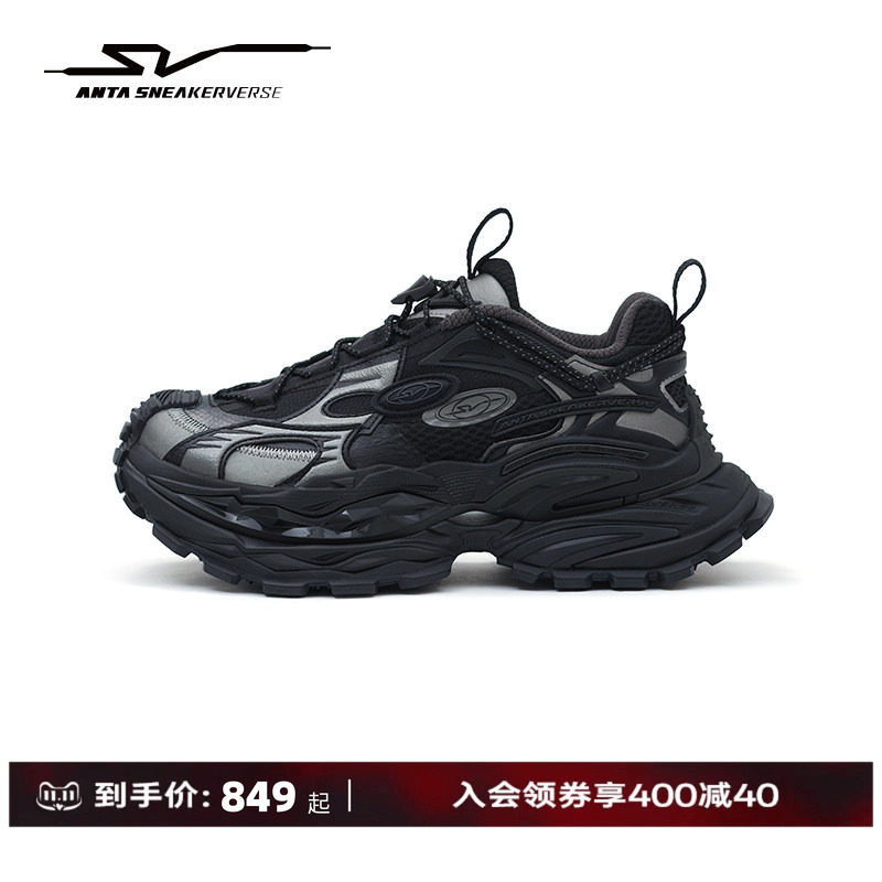Anta Sv Rock Layer Casual Shoes for Men, Thick-Soled Height-Increasing Dad Shoes, Trendy Versatile Genuine Black Sneakers for Women Anta Sv Rock Layer Casual Shoes for Men, Thick-Soled Height-Increasing Dad Shoes, Trendy Versatile Genuine Black Sneakers for Women