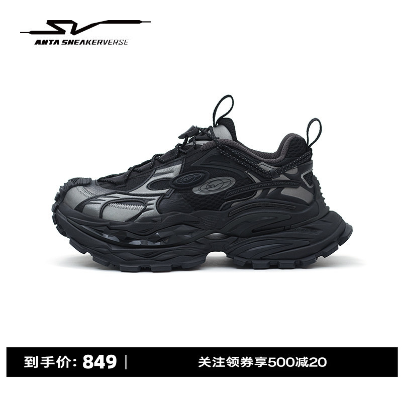 Anta Sv Rock Layer Casual Shoes for Men, Thick-Soled Height-Increasing Dad Shoes, Trendy Versatile Genuine Black Sneakers for Women Anta Sv Rock Layer Casual Shoes for Men, Thick-Soled Height-Increasing Dad Shoes, Trendy Versatile Genuine Black Sneakers for Women