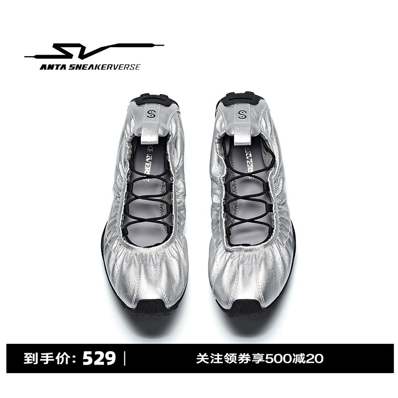 Anta Sv Releve Crane Pose 2 | Ballet Shoes with Thin Soles, German Training Shoes, Women's Dance Sneakers 122638811V Anta Sv Releve Crane Pose 2 | Ballet Shoes with Thin Soles, German Training Shoes, Women's Dance Sneakers 122638811V