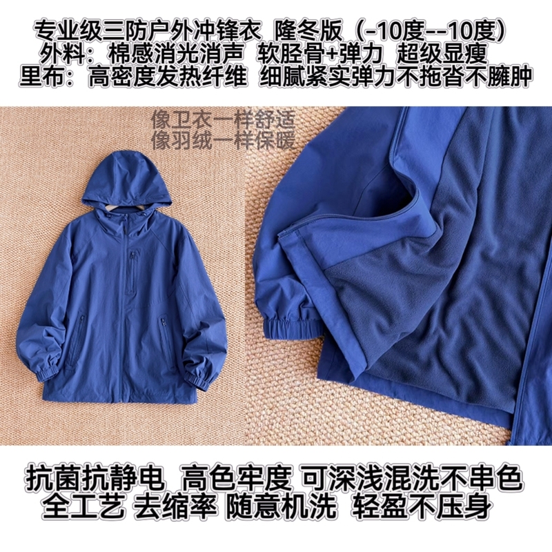 Mumu | Women's Jam-Colored Jacket Waterproof, Windproof, Anti-Static, Comes with a Laundry Bag for Machine Washing | Length 64 25191 Mumu | Women's Jam-Colored Jacket Waterproof, Windproof, Anti-Static, Comes with a Laundry Bag for Machine Washing | Length 64 25191