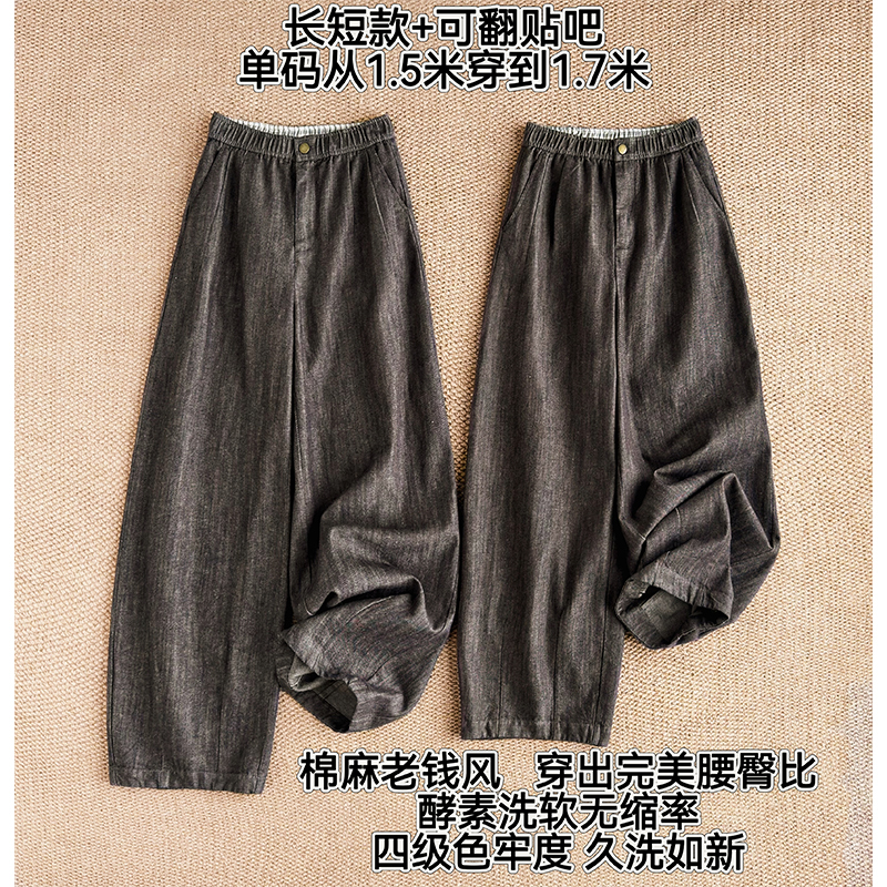 Meilin Sisters丨Autumn/Winter Old Money Style Chestnut Pants丨Air-Dry丨Short Style Length 97 Long Style Length 101 25198 Meilin Sisters丨Autumn/Winter Old Money Style Chestnut Pants丨Air-Dry丨Short Style Length 97 Long Style Length 101 25198