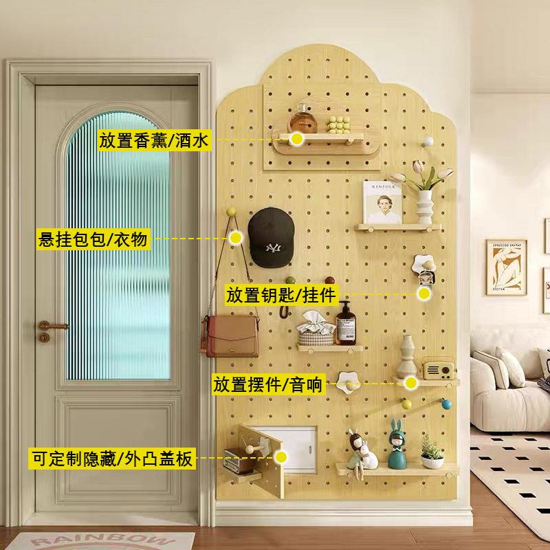 Solid wood hole board door back entrance wall storage rack children's desk background wall cloud shape hole hanging board partition