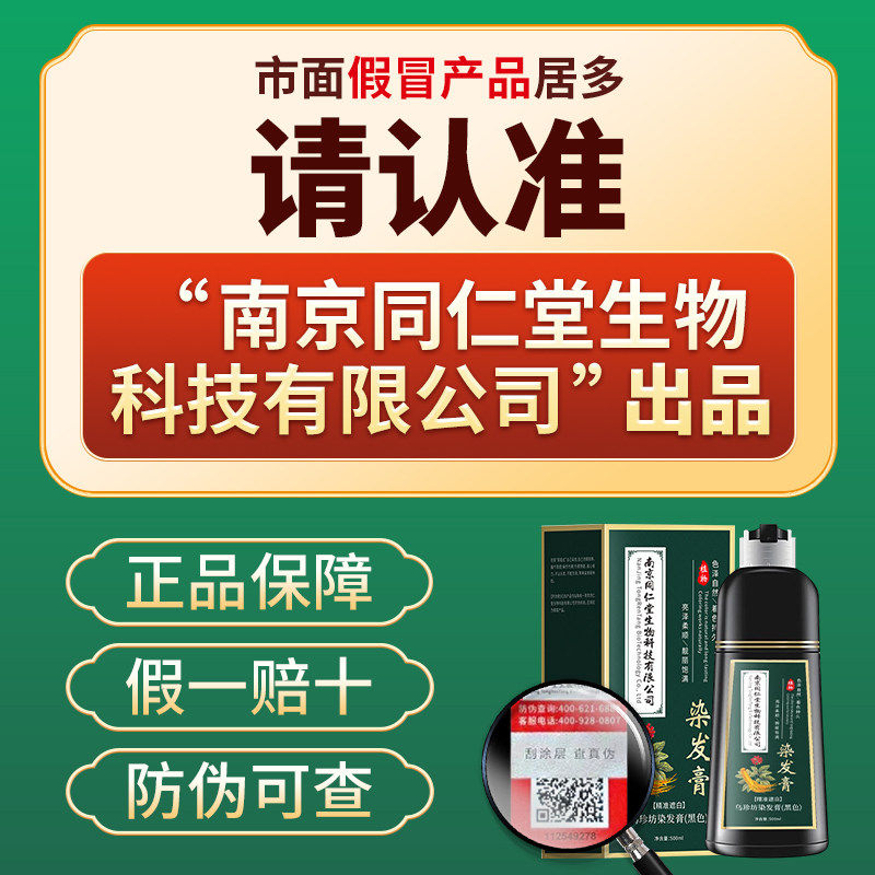 当发丝邂逅自然的黑,是岁月沉淀的温柔_彩染_淘宝美妆网
