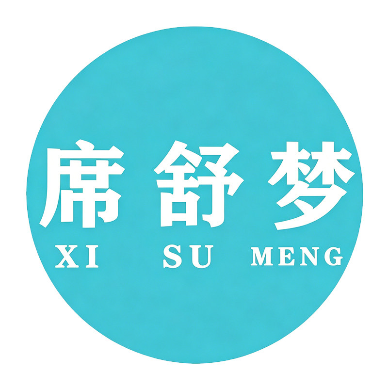 席舒梦家纺旗舰店的LOGO