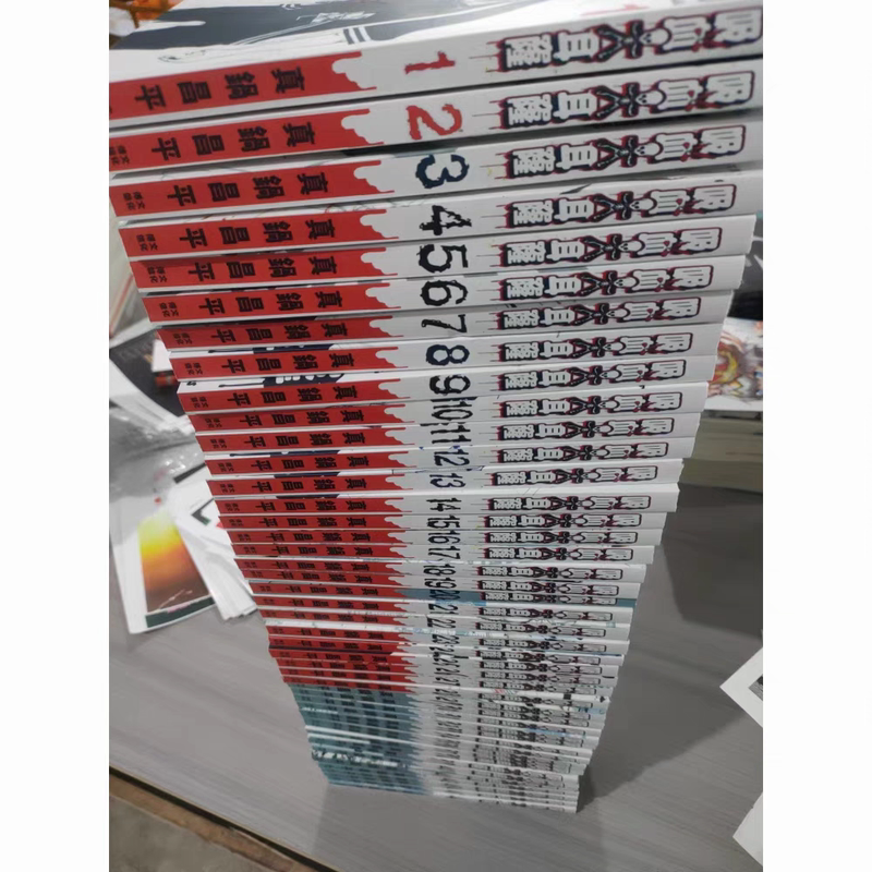 The Vampire Big-Eared Dragon Dark Gold Ugly Island King Comic Book Volumes 1-46 Complete Set Brand New in Stock