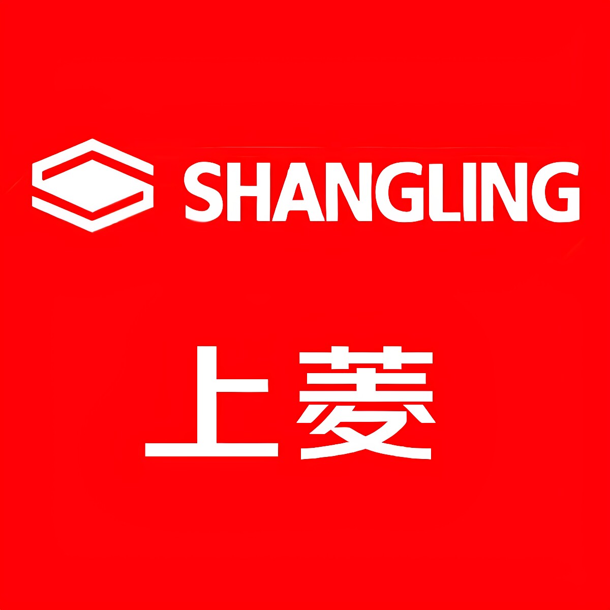 上菱双鹿专卖店