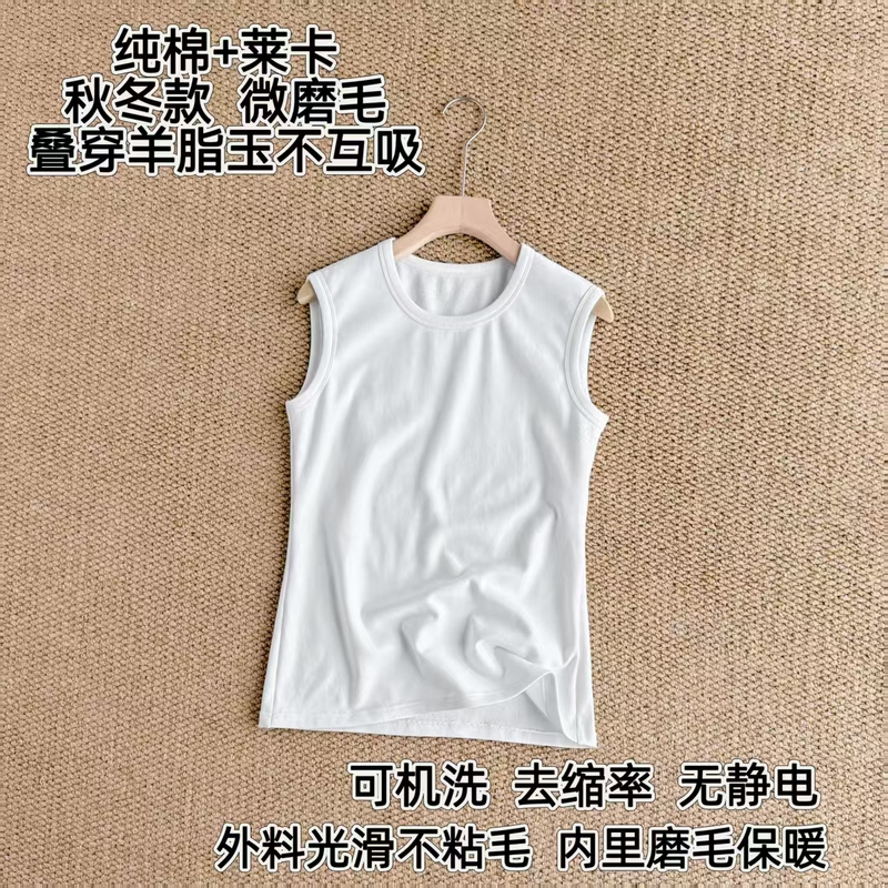 Meilin Sisters | a Layered Tank Top with a Very Flattering Neckline | Machine Washable Length 59 22395-1