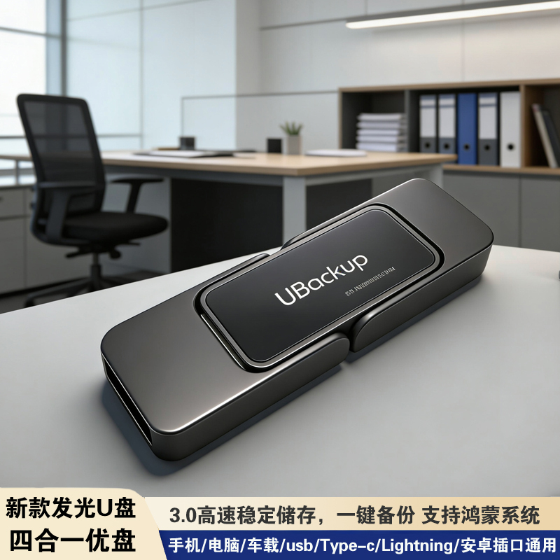 Suitable for Huawei Mobile Phones, Large-Capacity 1t USB Flash Drive, Xiaomi USB Flash Drive, Dual-Purpose for Office and Computer Use, High-Speed Typec