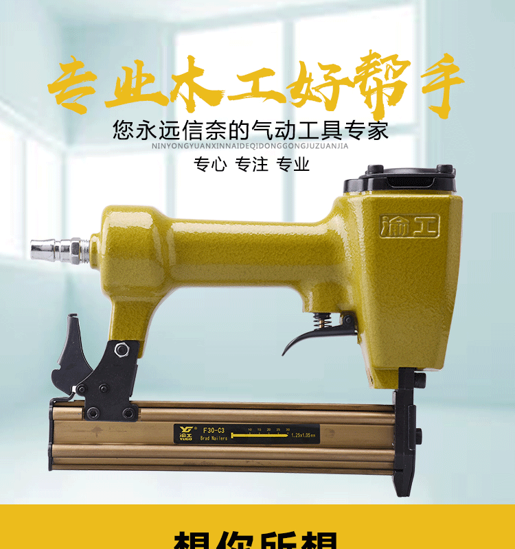 súng phun bọt tuyết khí nén	 Trùng Khánh Yugong khí nén mã móng tay đinh thép thẳng F30T50 súng bắn đinh thẳng trang trí công cụ chế biến gỗ may nen khi truc vit