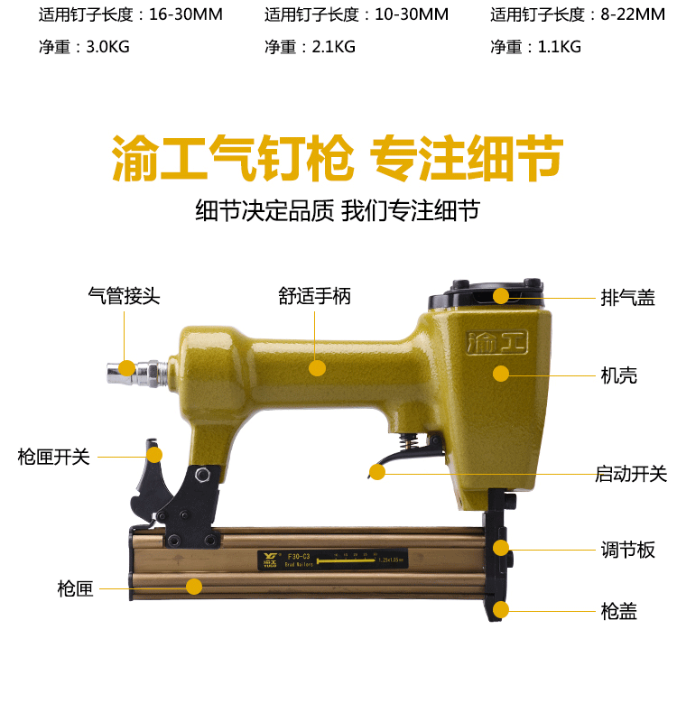 Trùng Khánh Yugong khí nén mã móng tay đinh thép thẳng F30T50 súng bắn đinh thẳng trang trí công cụ chế biến gỗ may nen khi truc vit
