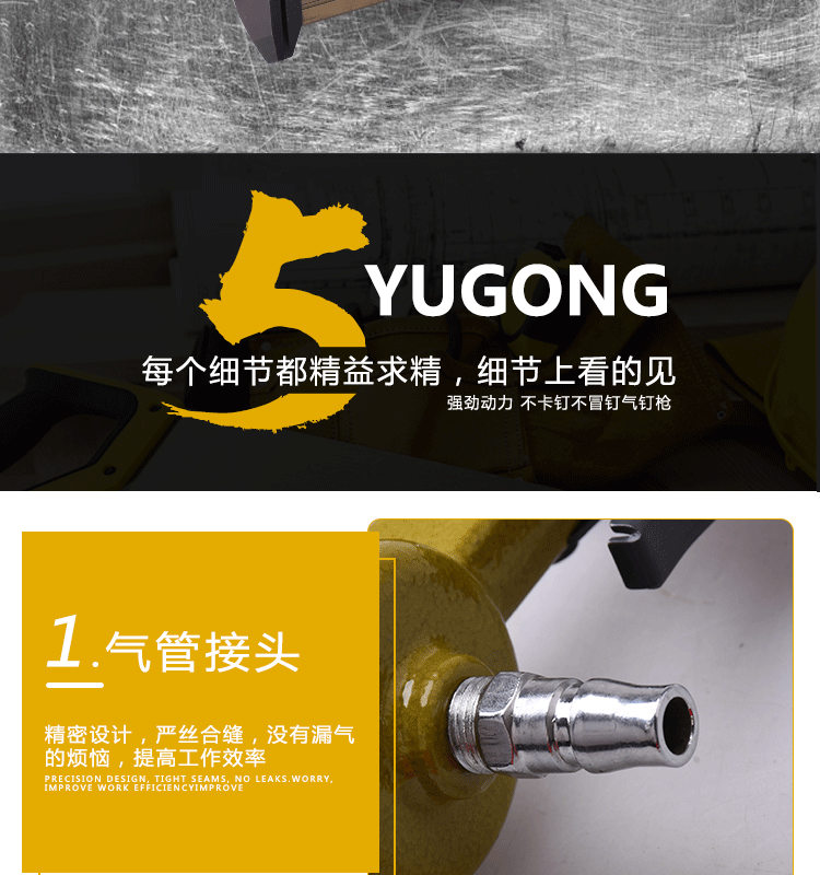 Trùng Khánh Yugong khí nén mã móng tay đinh thép thẳng F30T50 súng bắn đinh thẳng trang trí công cụ chế biến gỗ may nen khi truc vit