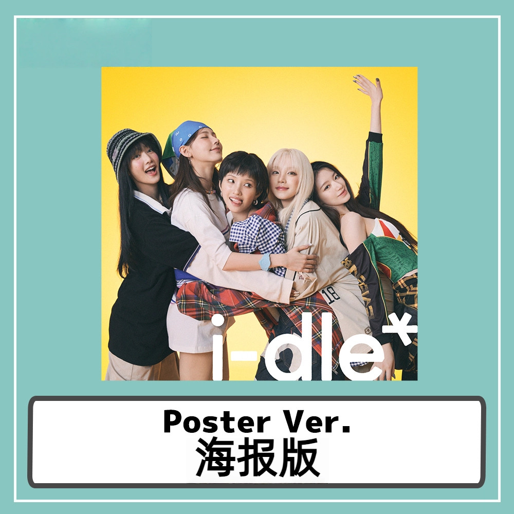 正版IDLE女娃专辑 日专1st 限量版JC海报特典宋雨琦_影视_淘宝游戏网