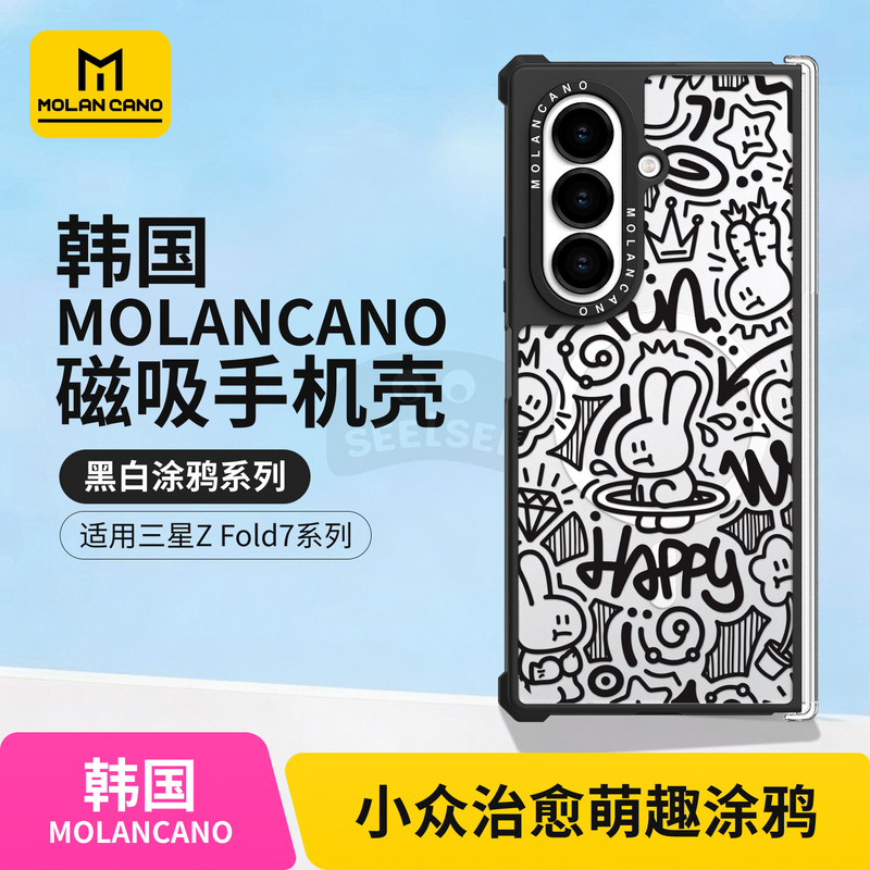 Korea Molancano Samsung Galaxy Z Fold7 Magnetic Phone Case Foldable Screen Central Axis Hinge Protective Case Black and White Graffiti Rabbit Cat Transparent Lightweight Anti-Drop Shell Protective Cover Korea Molancano Samsung Galaxy Z Fold7 Magnetic Phone Case Foldable Screen Central Axis Hinge Protective Case Black and White Graffiti Rabbit Cat Transparent Lightweight Anti-Drop Shell Protective Cover
