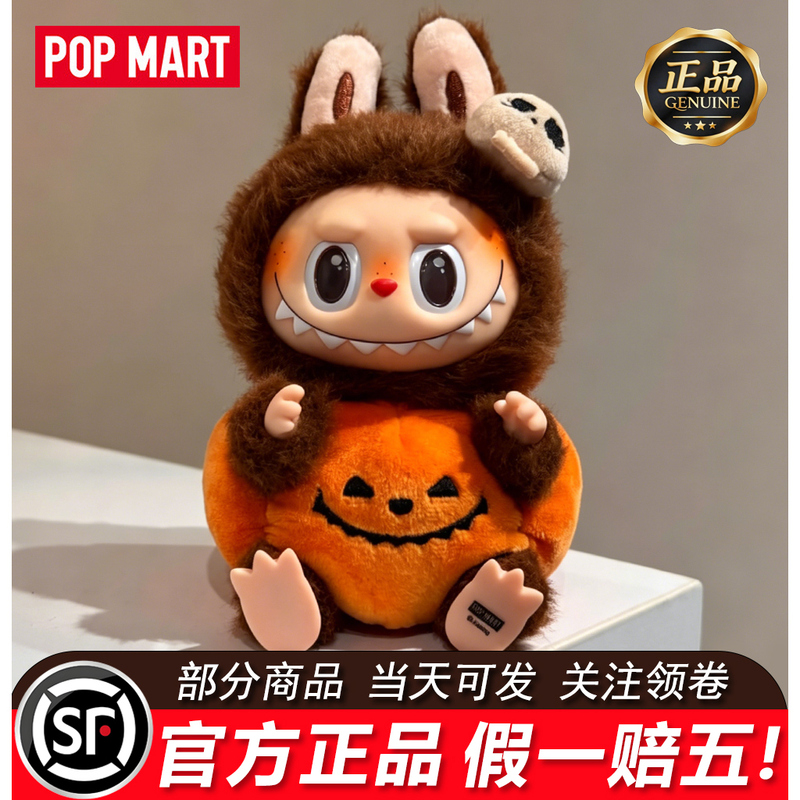 Bubble Mart Labubu Halloween Spooky Pumpkin Sitting Vinyl Face Plush Doll Pendant Hanging Card Bubble Mart Labubu Halloween Spooky Pumpkin Sitting Vinyl Face Plush Doll Pendant Hanging Card