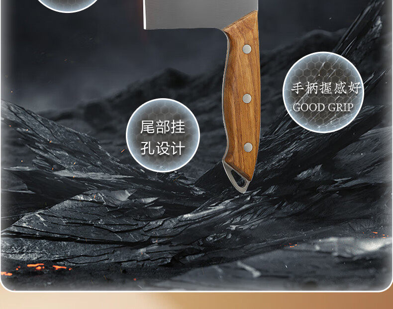 安享好物 安享C级中式菜刀-十八子作轻便切片刀  
