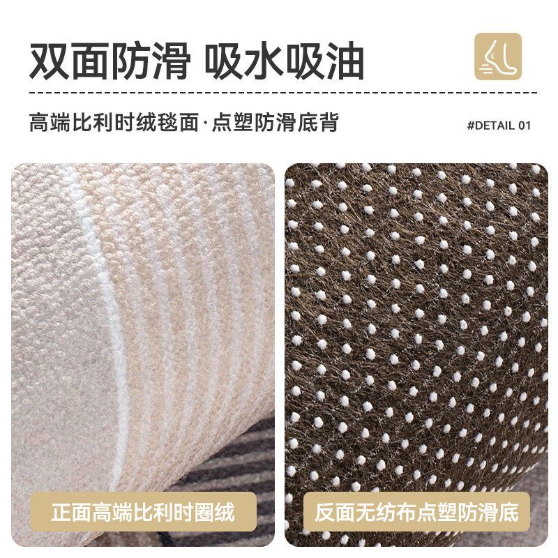 Kitchen floor mats are non-slip, oil-proof, wipeable and no-clean, Nordic style water-absorbent and stain-resistant carpets, home entry light luxury foot mats