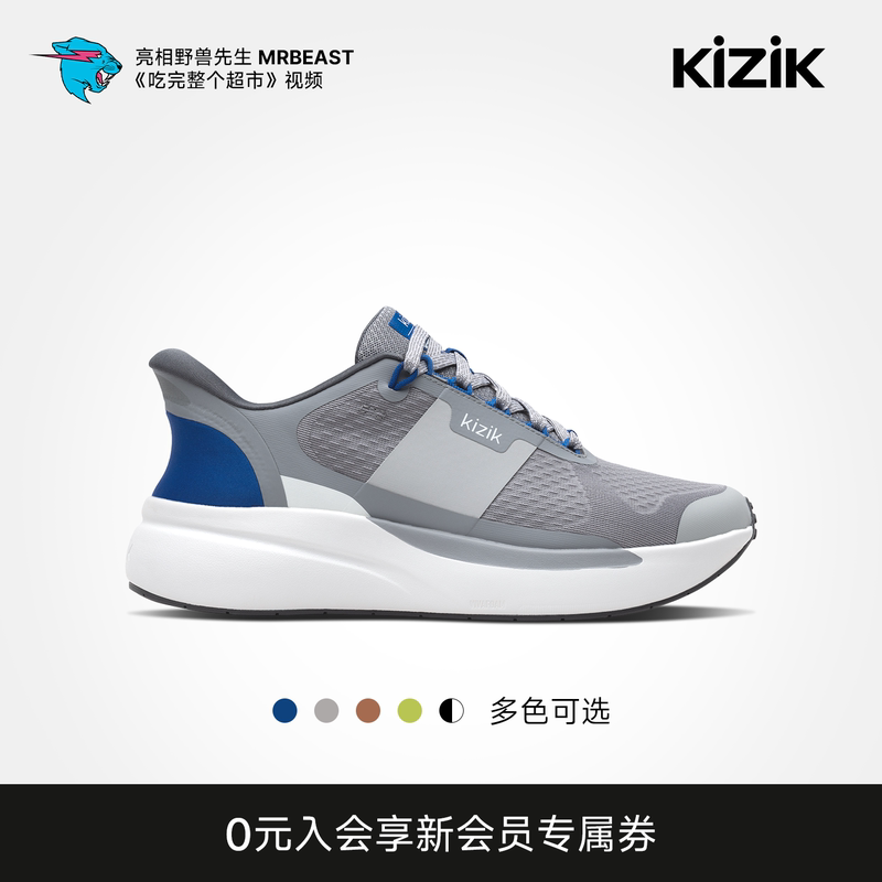 【Mrbeast】Kizik Freedom Run Men's Slip-On Hands-Free Tech Running Shoes