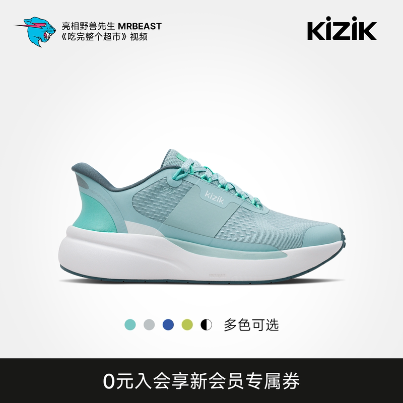 【Mrbeast】Kizik Freedom Run Women's Slip-On Hands-Free Tech Running Shoes