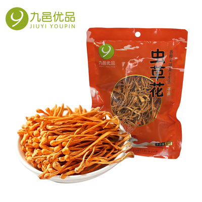 九邑优品农家特产虫草花干货新货现摘蛹金虫草孢子头菌菇煲汤炖汤