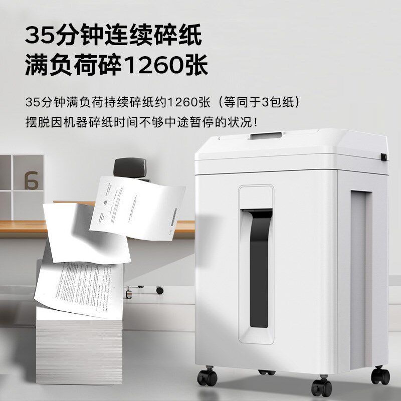 Kemi Paper Shredder Office Special Z300 Fully Automatic Paper Shredder Large Automatic Paper Feed Document Shredder 5