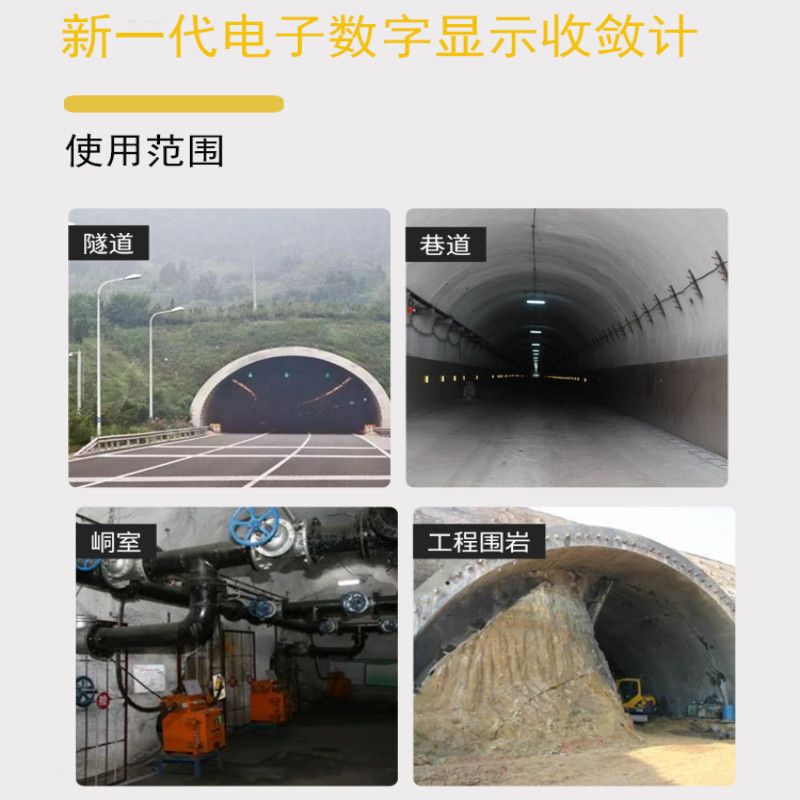 Genuine Digital Display Convergometer Jss20A Tunnel Full Set of Specialized Displacement Meters High-Precision Construction Site Standard Mine Location Instrument