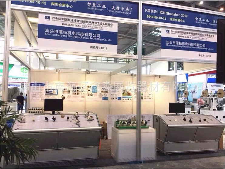 Shenzhen exhibition booths set up eight points four-groove square columns Special installation booths International Expo 8080-square-aluminium free cutting