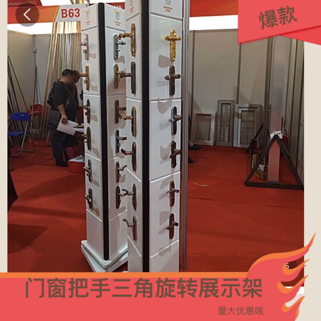 Triangular rotating aluminum alloy column middle island cabinet aluminum frame fingerprint intelligent lock display frame door and window handle