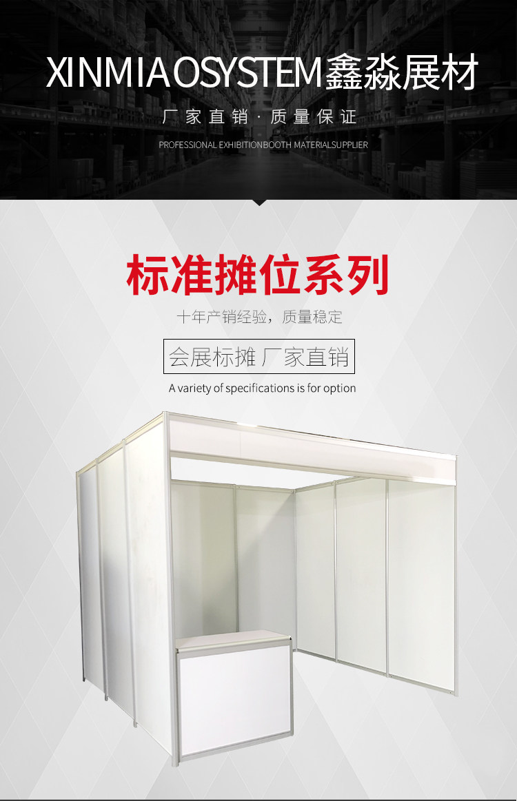 Office Partition Wall Partition Quick Exhibition Rack Temporary Build Isolation Simple Room Net Red Live Booth show Show