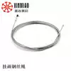 Custom gallery living room stainless steel hanging painting line Oil painting hanging wheel hanging painting track Movable track hook hanging mirror line