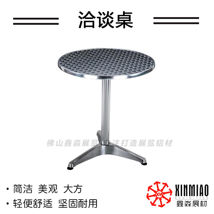 Aluminum chair Exhibition Stall Consultation Table Garden Casual Round Table Large Platoon of Beer Aluminum Alloy Table and chairs Composition