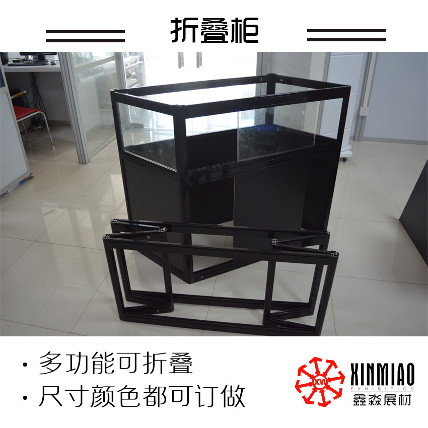 Display case Products Cabinet Cosmetics Small Ornament Container Portable Folding Glass Exhibition Cabinet Gift Name Wine Tea